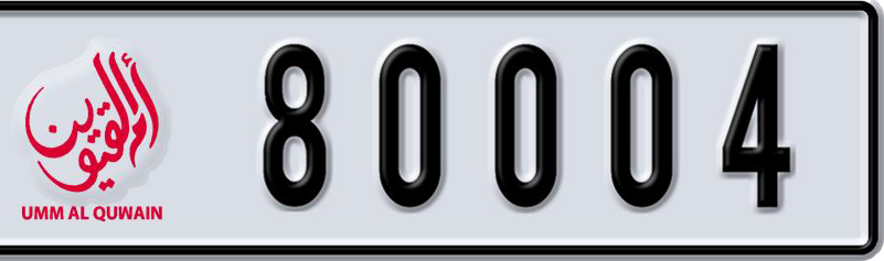 Umm Al Quwain Plate number  * 80004 for sale - Short layout, Dubai logo, Сlose view