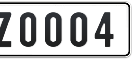 Umm Al Quwain Plate number  * Z0004 for sale - Short layout, Сlose view