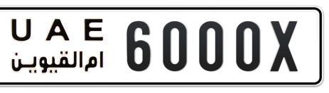 Umm Al Quwain Plate number B 6000X for sale - Short layout, Сlose view