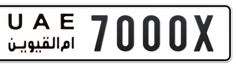 Umm Al Quwain Plate number B 7000X for sale - Short layout, Сlose view