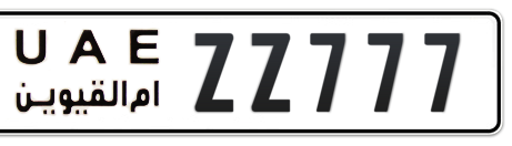 Umm Al Quwain Plate number B ZZ777 for sale - Short layout, Сlose view