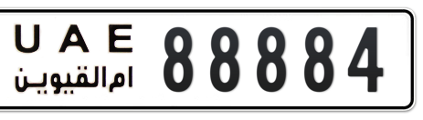 Umm Al Quwain Plate number C 88884 for sale - Short layout, Сlose view