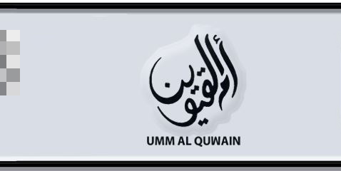 Umm Al Quwain Plate number  * 6544 for sale - Short layout, Dubai logo, Сlose view