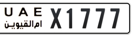 Umm Al Quwain Plate number  * X1777 for sale - Short layout, Сlose view