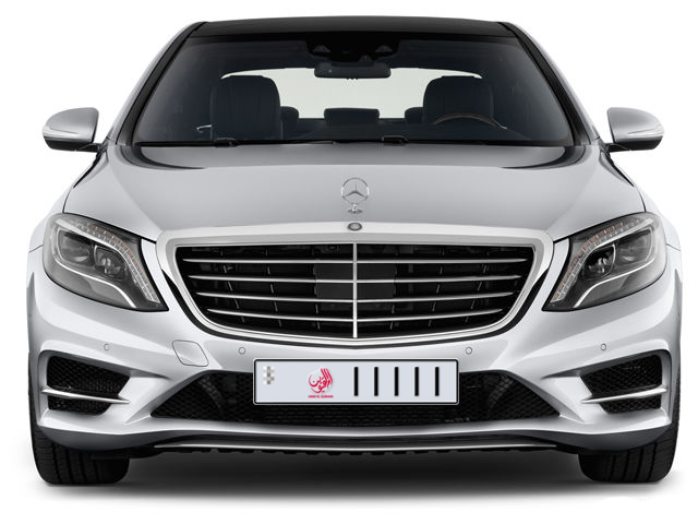 Umm Al Quwain Plate number  * 11111 for sale - Long layout, Dubai logo, Full view