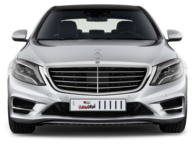 Umm Al Quwain Plate number  * 11111 for sale - Long layout, Dubai logo, Full view