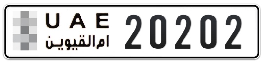 Umm Al Quwain Plate number  * 20202 for sale - Long layout, Full view