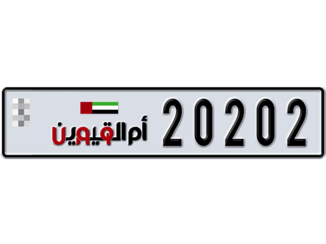 Umm Al Quwain Plate number  * 20202 for sale - Long layout, Dubai logo, Full view