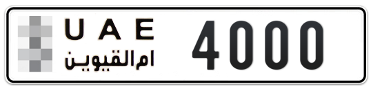 Umm Al Quwain Plate number  * 4000 for sale - Long layout, Full view