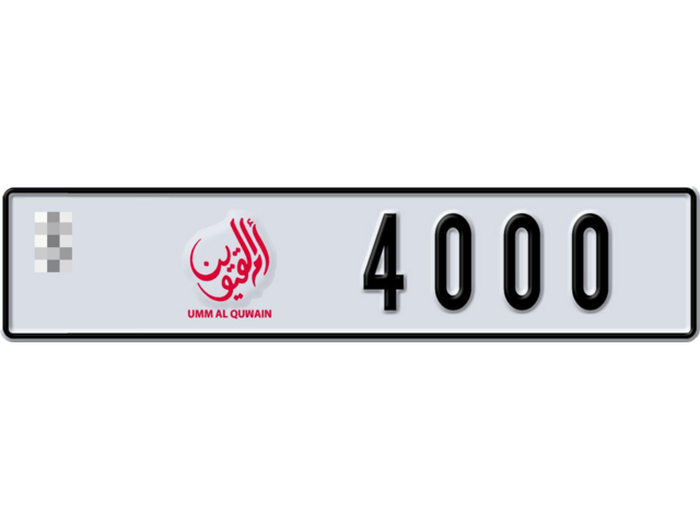 Umm Al Quwain Plate number  * 4000 for sale - Long layout, Dubai logo, Full view