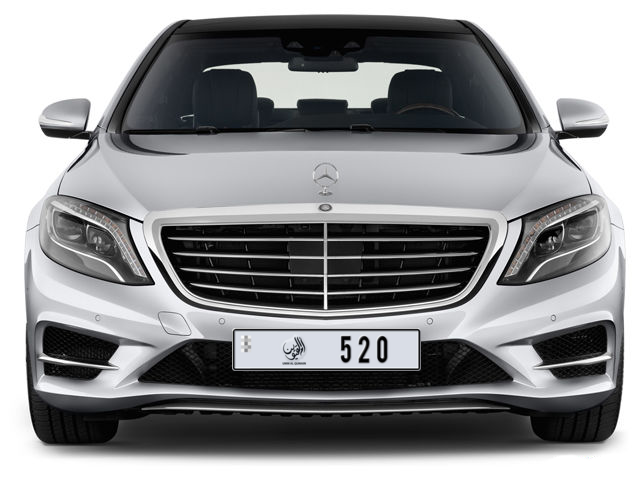 Umm Al Quwain Plate number  * 520 for sale - Long layout, Dubai logo, Full view