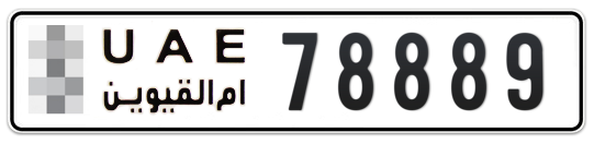 Umm Al Quwain Plate number  * 78889 for sale - Long layout, Full view