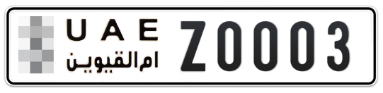 Umm Al Quwain Plate number  * Z0003 for sale - Long layout, Full view