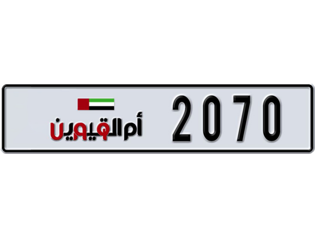 Umm Al Quwain Plate number B 2070 for sale - Long layout, Dubai logo, Full view