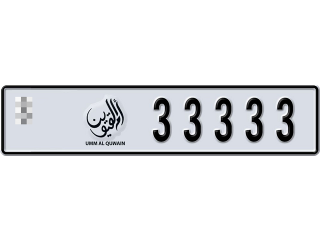 Umm Al Quwain Plate number  * 33333 for sale - Long layout, Dubai logo, Full view