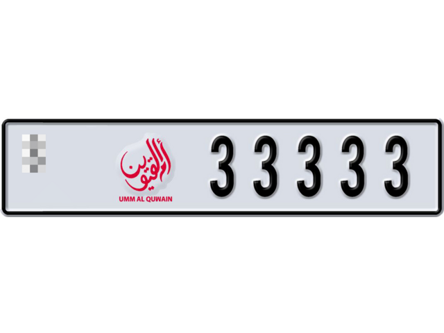 Umm Al Quwain Plate number  * 33333 for sale - Long layout, Dubai logo, Full view