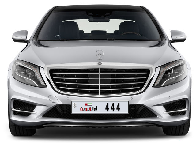 Umm Al Quwain Plate number  * 444 for sale - Long layout, Dubai logo, Full view