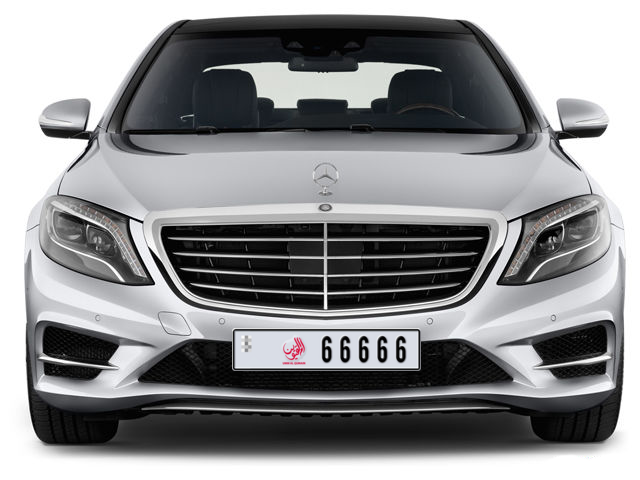 Umm Al Quwain Plate number  * 66666 for sale - Long layout, Dubai logo, Full view