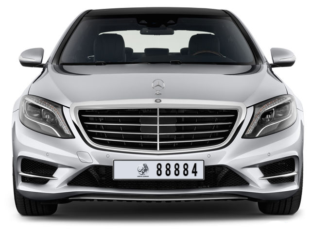 Umm Al Quwain Plate number C 88884 for sale - Long layout, Dubai logo, Full view