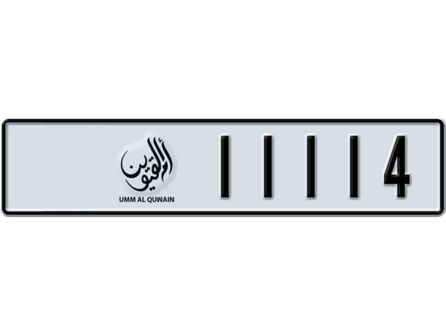 Umm Al Quwain Plate number D 11114 for sale - Long layout, Dubai logo, Full view