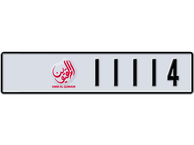 Umm Al Quwain Plate number D 11114 for sale - Long layout, Dubai logo, Full view