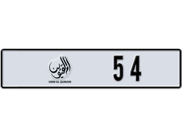 Umm Al Quwain Plate number D 54 for sale - Long layout, Dubai logo, Full view