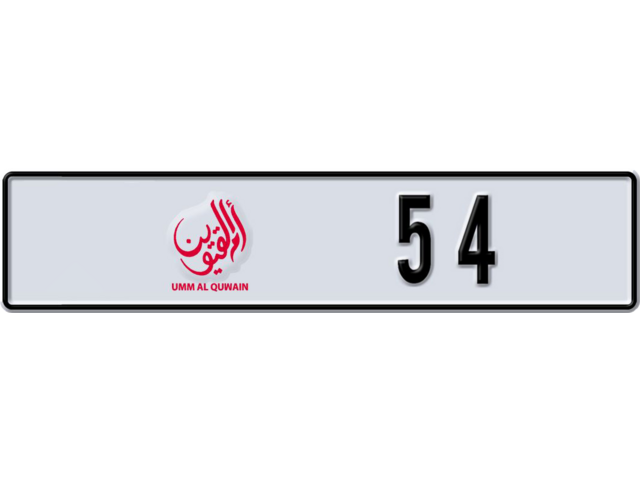 Umm Al Quwain Plate number D 54 for sale - Long layout, Dubai logo, Full view