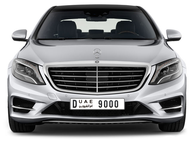 Umm Al Quwain Plate number D 9000 for sale - Long layout, Full view