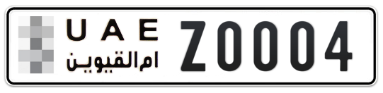 Umm Al Quwain Plate number  * Z0004 for sale - Long layout, Full view