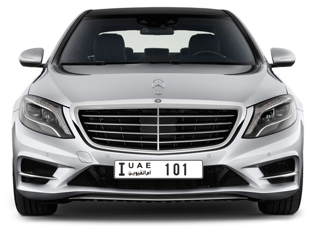 Umm Al Quwain Plate number I 101 for sale - Long layout, Full view