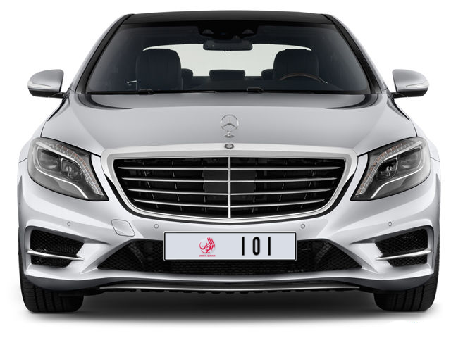 Umm Al Quwain Plate number I 101 for sale - Long layout, Dubai logo, Full view