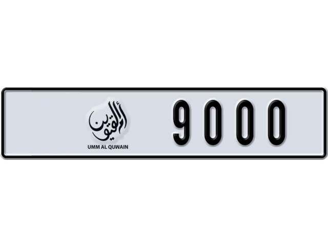 Umm Al Quwain Plate number I 9000 for sale - Long layout, Dubai logo, Full view