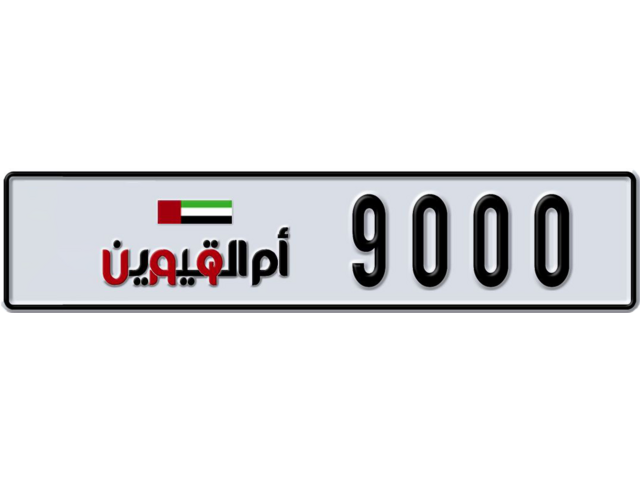 Umm Al Quwain Plate number I 9000 for sale - Long layout, Dubai logo, Full view