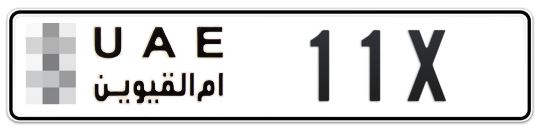 Umm Al Quwain Plate number  * 11X for sale - Long layout, Full view