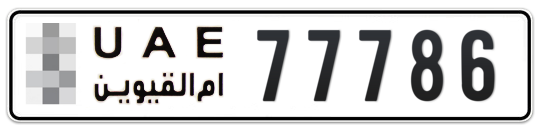 Umm Al Quwain Plate number  * 77786 for sale - Long layout, Full view