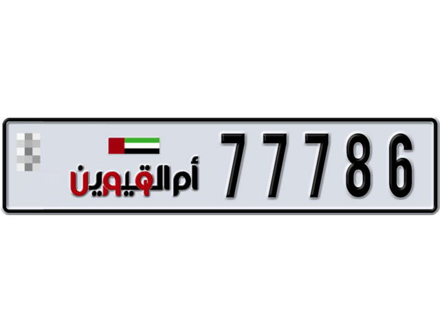 Umm Al Quwain Plate number  * 77786 for sale - Long layout, Dubai logo, Full view