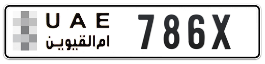 Umm Al Quwain Plate number  * 786X for sale - Long layout, Full view