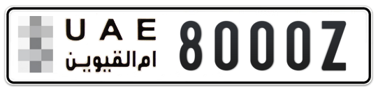 Umm Al Quwain Plate number  * 8000Z for sale - Long layout, Full view