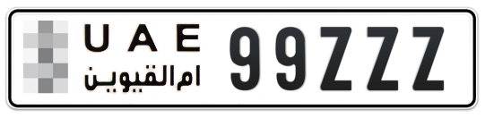 Umm Al Quwain Plate number  * 99ZZZ for sale - Long layout, Full view