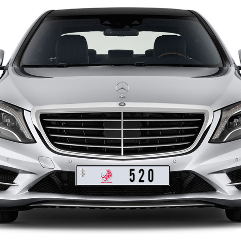 Umm Al Quwain Plate number  * 520 for sale - Long layout, Dubai logo, Сlose view