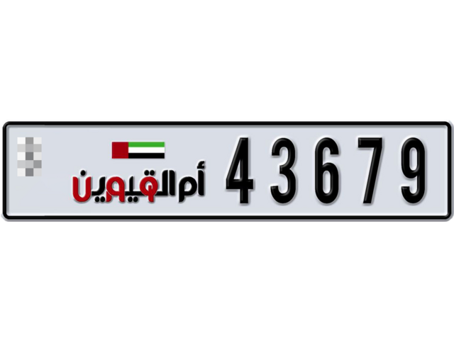 Umm Al Quwain Plate number  * 43679 for sale - Long layout, Dubai logo, Сlose view