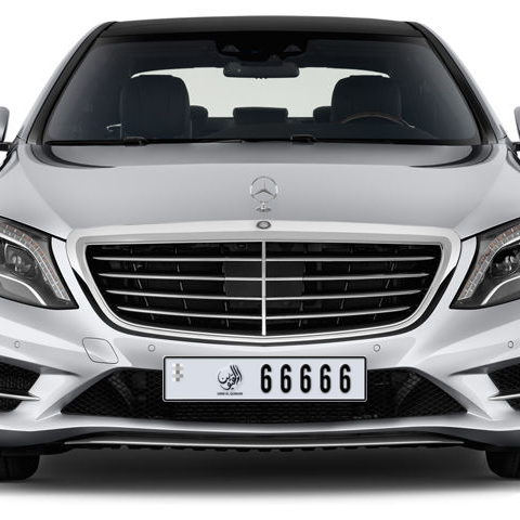 Umm Al Quwain Plate number  * 66666 for sale - Long layout, Dubai logo, Сlose view