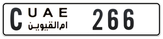 Umm Al Quwain Plate number C 266 for sale - Long layout, Сlose view