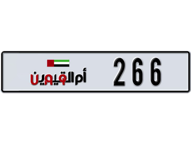 Umm Al Quwain Plate number C 266 for sale - Long layout, Dubai logo, Сlose view