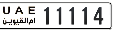 Umm Al Quwain Plate number D 11114 for sale - Long layout, Сlose view