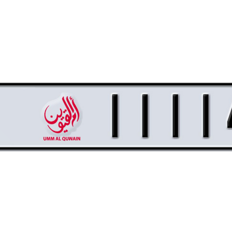 Umm Al Quwain Plate number D 11114 for sale - Long layout, Dubai logo, Сlose view