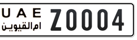 Umm Al Quwain Plate number  * Z0004 for sale - Long layout, Сlose view