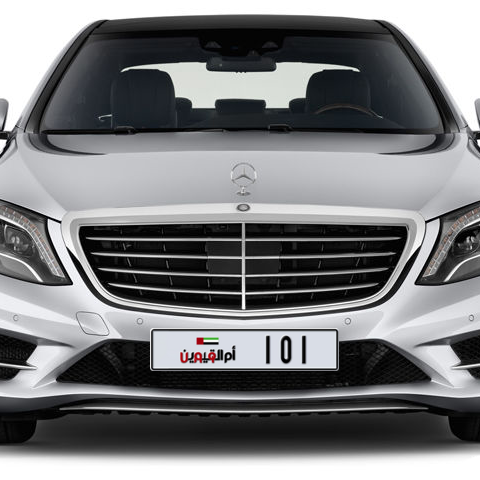 Umm Al Quwain Plate number I 101 for sale - Long layout, Dubai logo, Сlose view