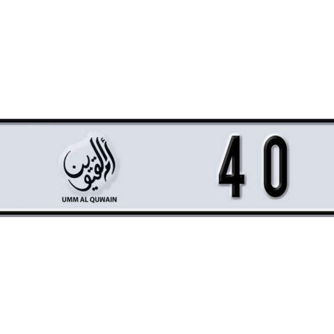 Umm Al Quwain Plate number  * 40 for sale - Long layout, Dubai logo, Сlose view