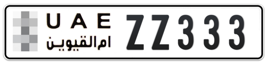 Umm Al Quwain Plate number  * ZZ333 for sale - Long layout, Сlose view